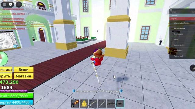 открываю фрукт