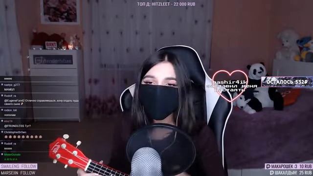 TenderlyBae поёт: МЭЙБИ БЭЙБИ