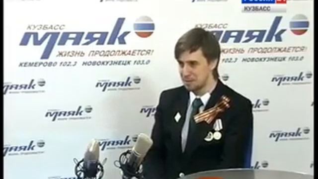 Интервью с учителем года Кузбасса (2015) смотреть онлайн