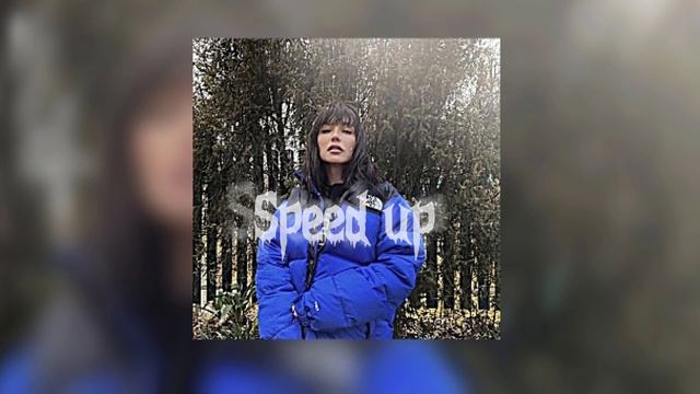 Ольга Серябкина- Дядя Гена (speed up) смотреть онлайн