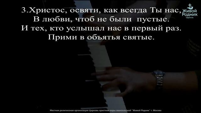 Христос, кто бы знал Твое имя здесь смотреть онлайн