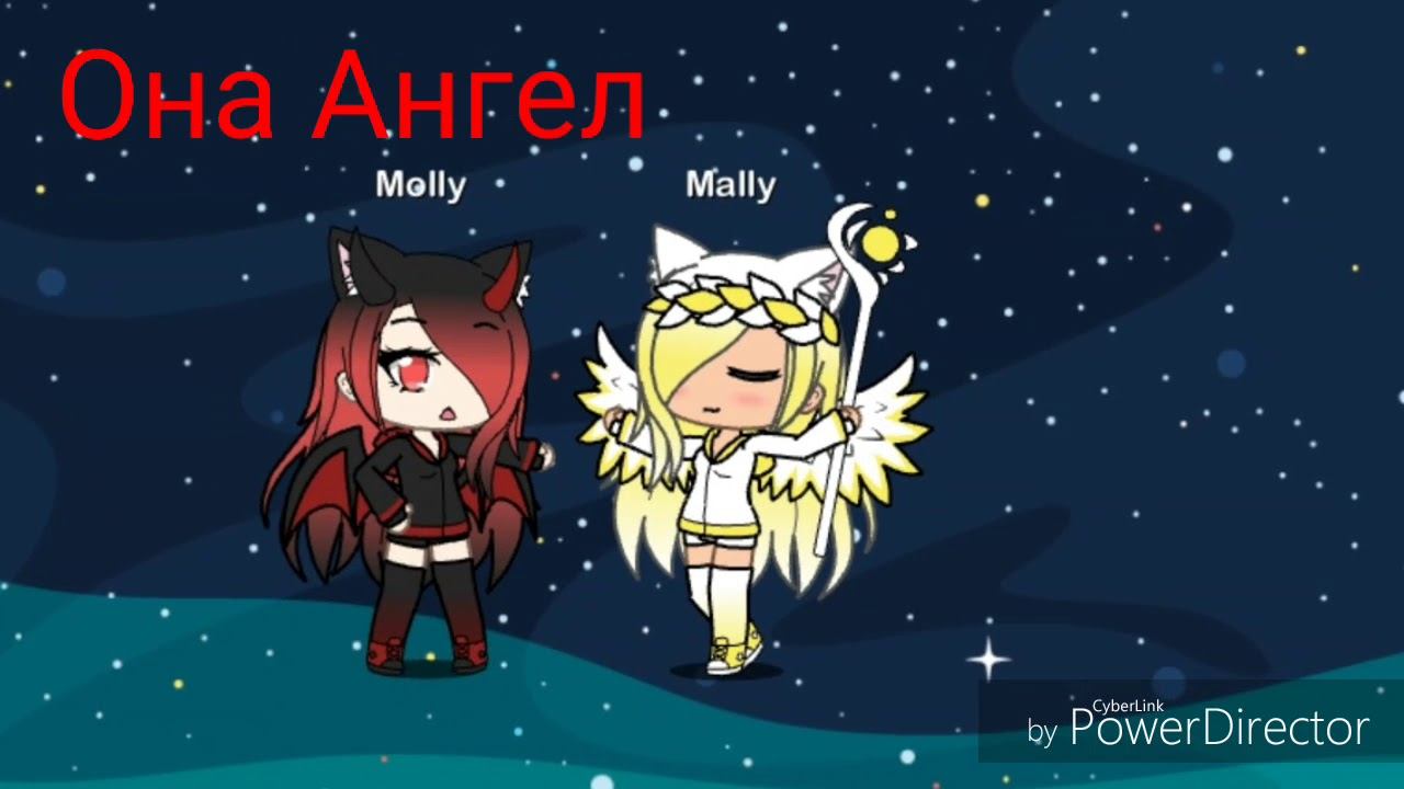 Я стала Демоном?? Моя сестра Ангел смотреть онлайн