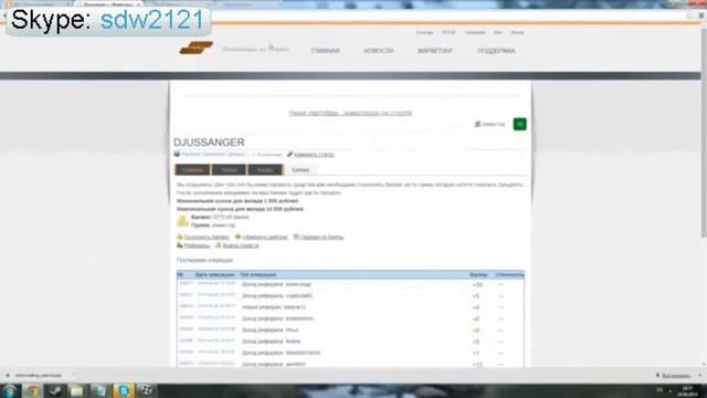 Sport Finance - Аналог Beastinvest смотреть онлайн
