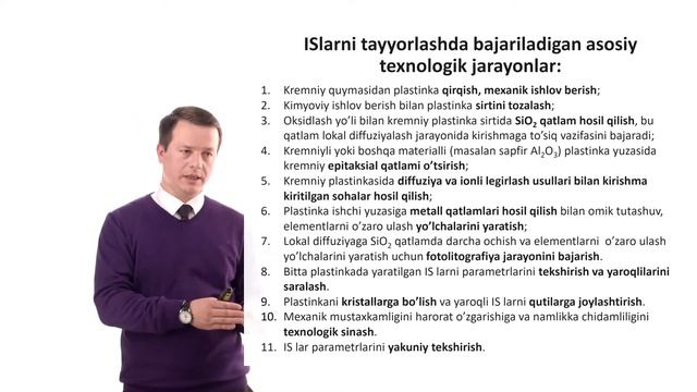 INTEGRAL SXEMALAR TAYYORLASHNING PLANAR TEXNOLOGIYASI /PLANAR TECHNOLOGY OF PREPARATION OF IS смотреть онлайн