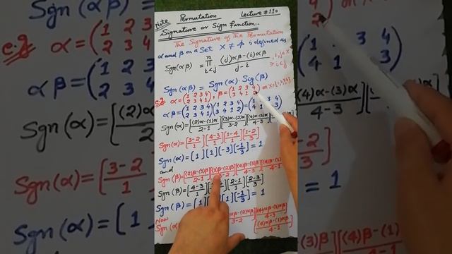 Lecture#110 Signature or Sign function on Product of Permutation смотреть онлайн
