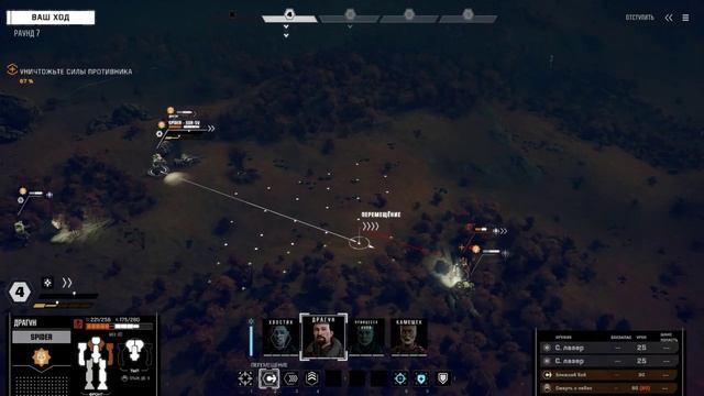 BATTLETECH:Urban Warfare - Кровь, Лазеры, Металл. смотреть онлайн