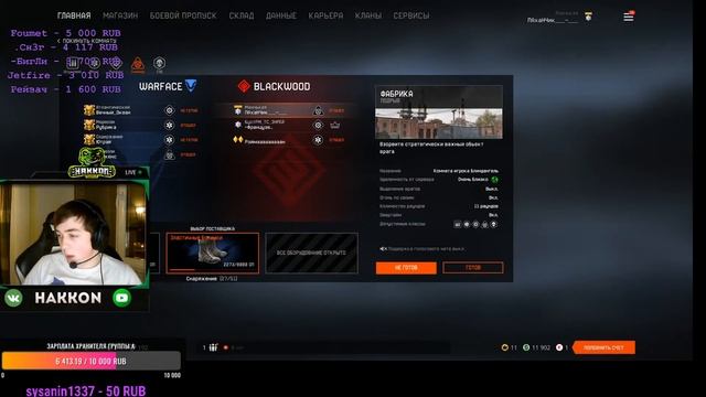 Играем турнир Daily Cup! После Dead By Daylight смотреть онлайн