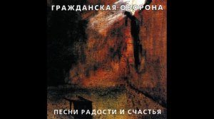 Новая правда