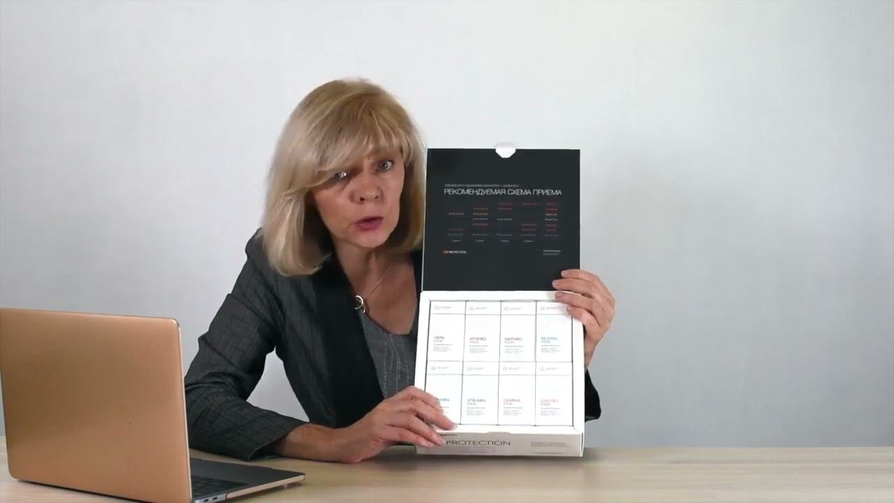 Программа DRR Vertera (детокс, обновление, восстановление) кратко смотреть онлайн