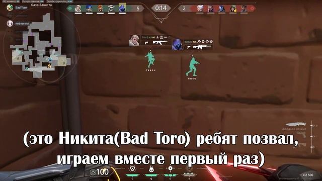 ПЕРВЫЙ РЕЙТИНГ Ч.1 ВАЛОРАНТ НАРЕЗКА №271 смотреть онлайн