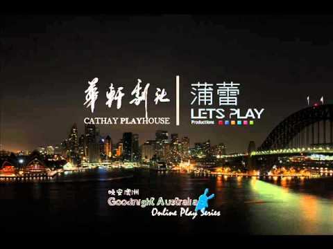 村上春樹理想中的女性-華軒劇社 | 蒲蕾制作 смотреть онлайн
