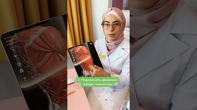 Анемия смотреть онлайн