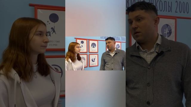#Школа2000ВЛицах смотреть онлайн