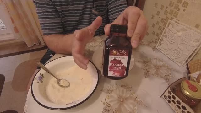 НА ЭТО ТЕСТО КЛЮЁТ ДАЖЕ ЗИМОЙ. ПЛОТВА, КАРАСЬ, ЛЕЩ, ГУСТЕРА ЗИМОЙ. НАСАДКА НА БЕЛУЮ РЫБУ смотреть онлайн