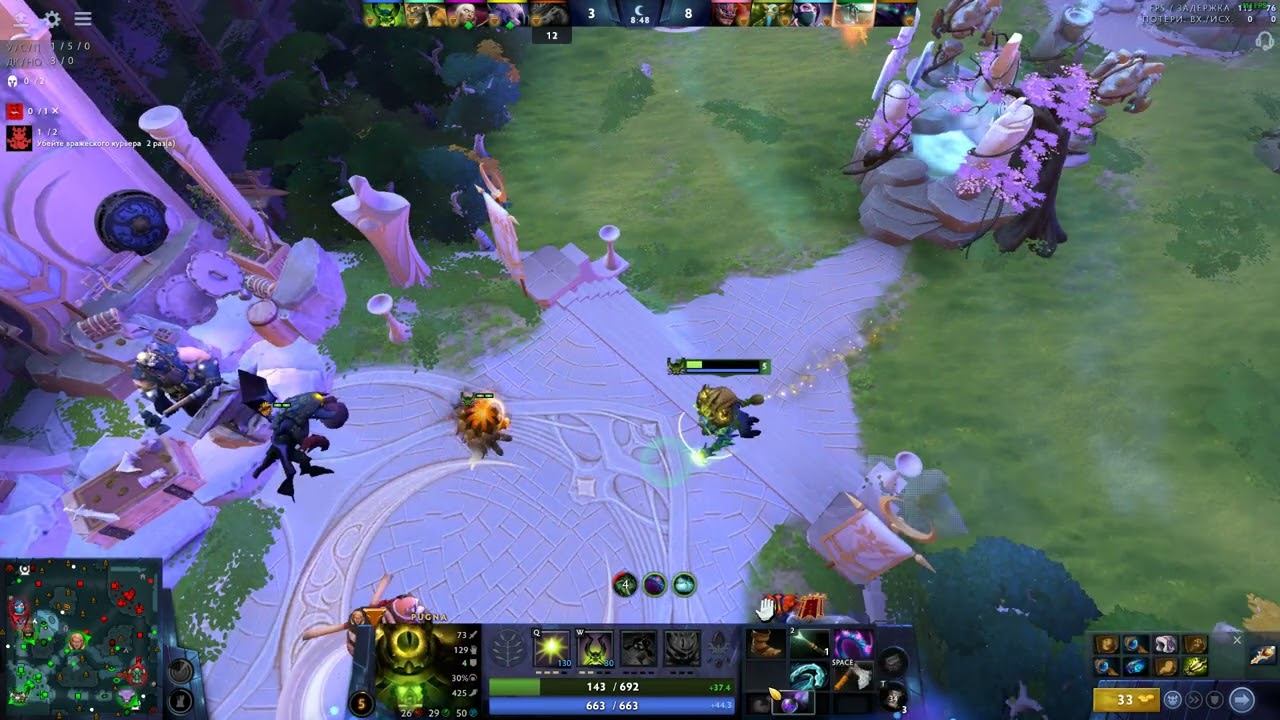 Pugna Dota 2 29 января 2024 г., 0:00:39 смотреть онлайн
