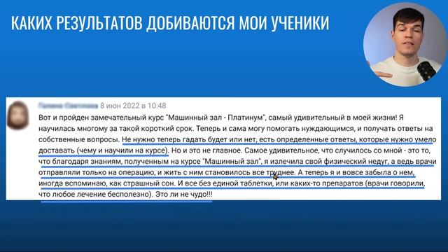 Пошаговый план легкой и безопасной работы в Астрале для исцеления и коррекции жизни смотреть онлайн