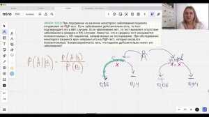 ЕГЭ математика профиль 5 задание вероятности пцр тест