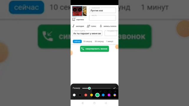 Она позвонила лунтику ехе! смотреть онлайн