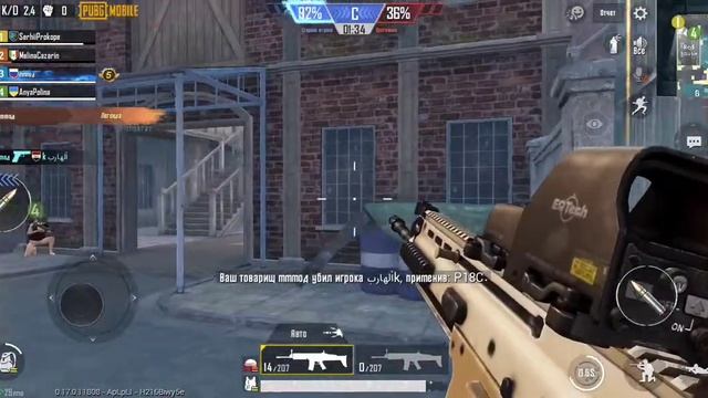 PUBG#8/DOMINANT/ АДСКИЙ НАГИБ/14 kill's смотреть онлайн