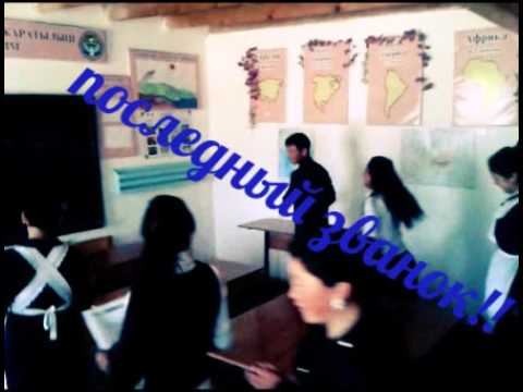 Лейлек Сырт айылы смотреть онлайн