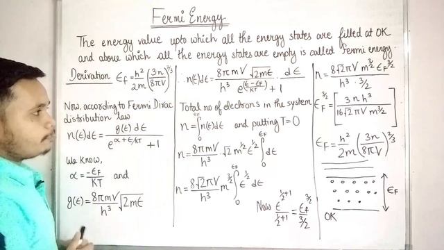 fermi energy || fermi energy derivation смотреть онлайн
