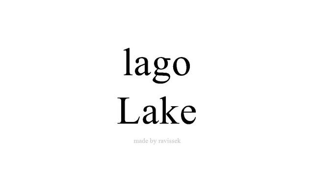 Научете испански Lake смотреть онлайн