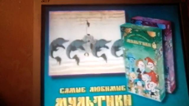 Дополнение двд видео смотреть онлайн