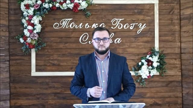 Исчезнувший Иисус_пастор Владимир Косенко смотреть онлайн