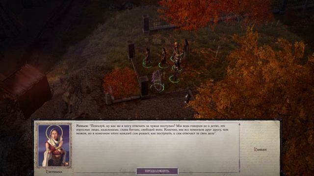 Pathfinder: Wrath Of The Righteous. Проходим за психокинетика