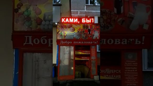 Бегущая строка уличная красная 197 на 37 смотреть онлайн