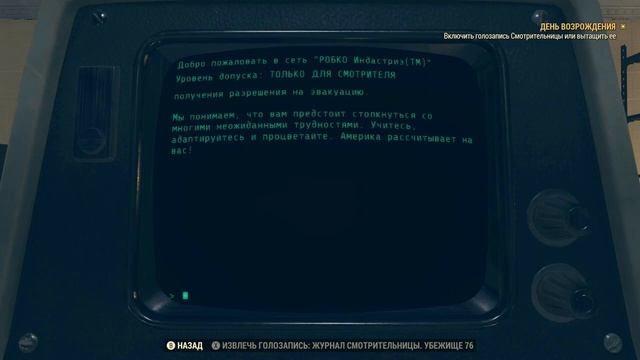 23 совета начинающим играть в Fallout 76 ☢ смотреть онлайн