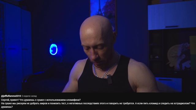 Отвечаю (19): Как повысить силовые, кломид, креатин на сушке, недобор по БЖУ смотреть онлайн