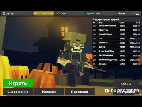 Играю в Fan of Guns и показываю нычки смотреть онлайн