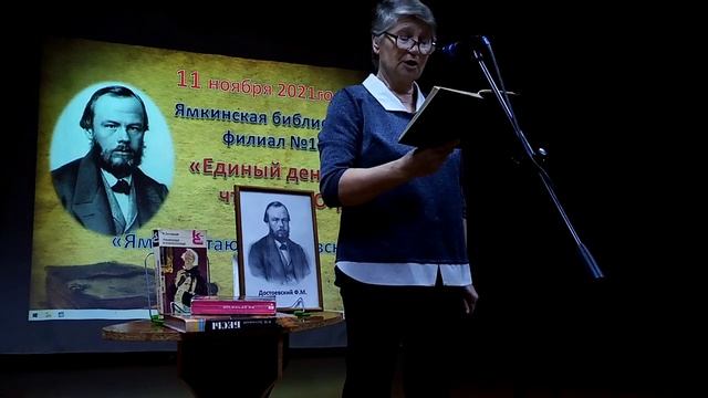 Ямки читают Достоевского смотреть онлайн