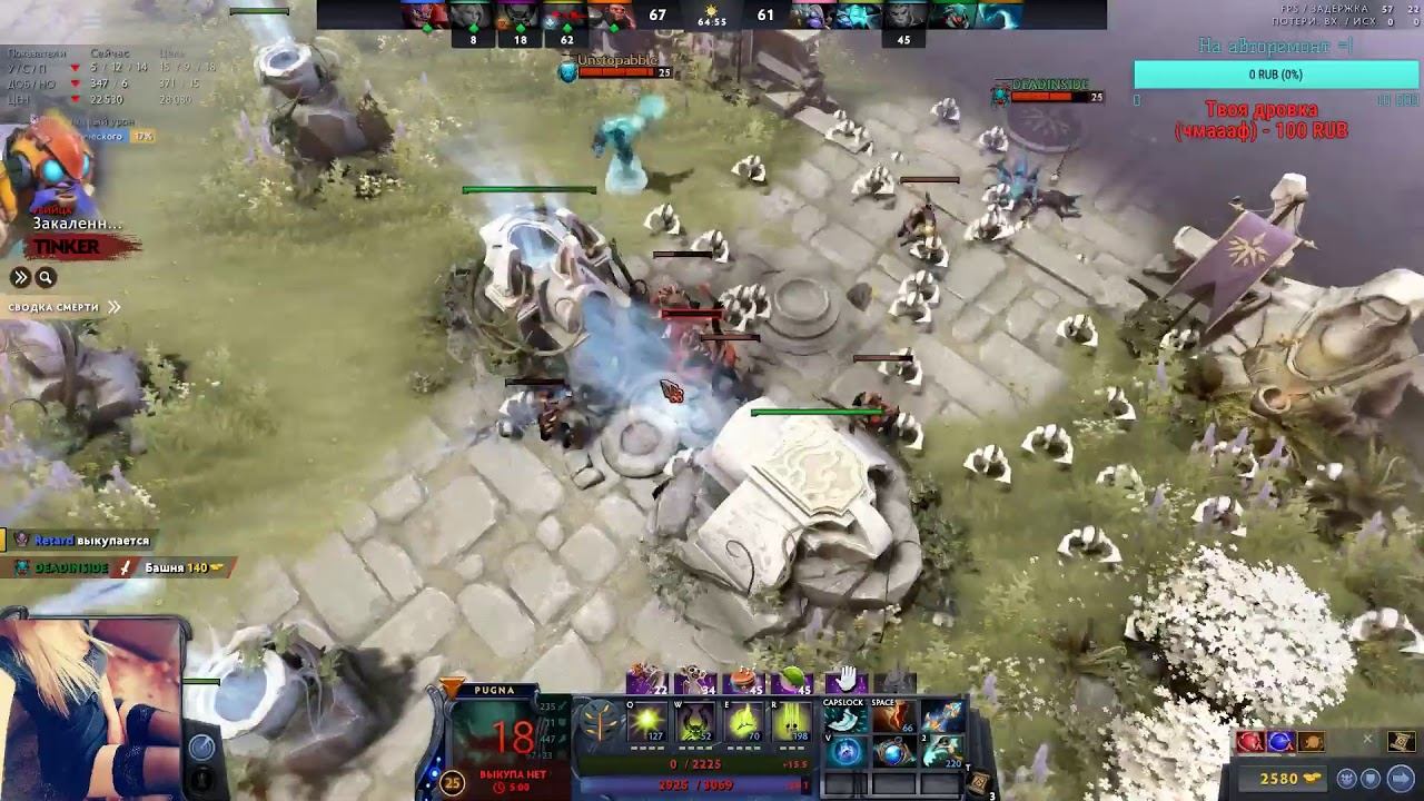 Dota 2 стрим / Ищу приключения смотреть онлайн