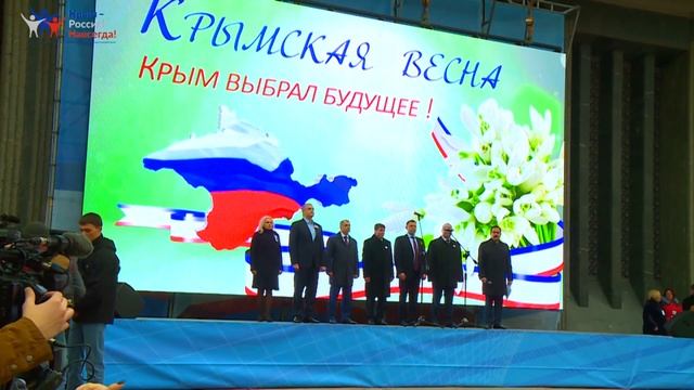 Голоса Крыма смотреть онлайн