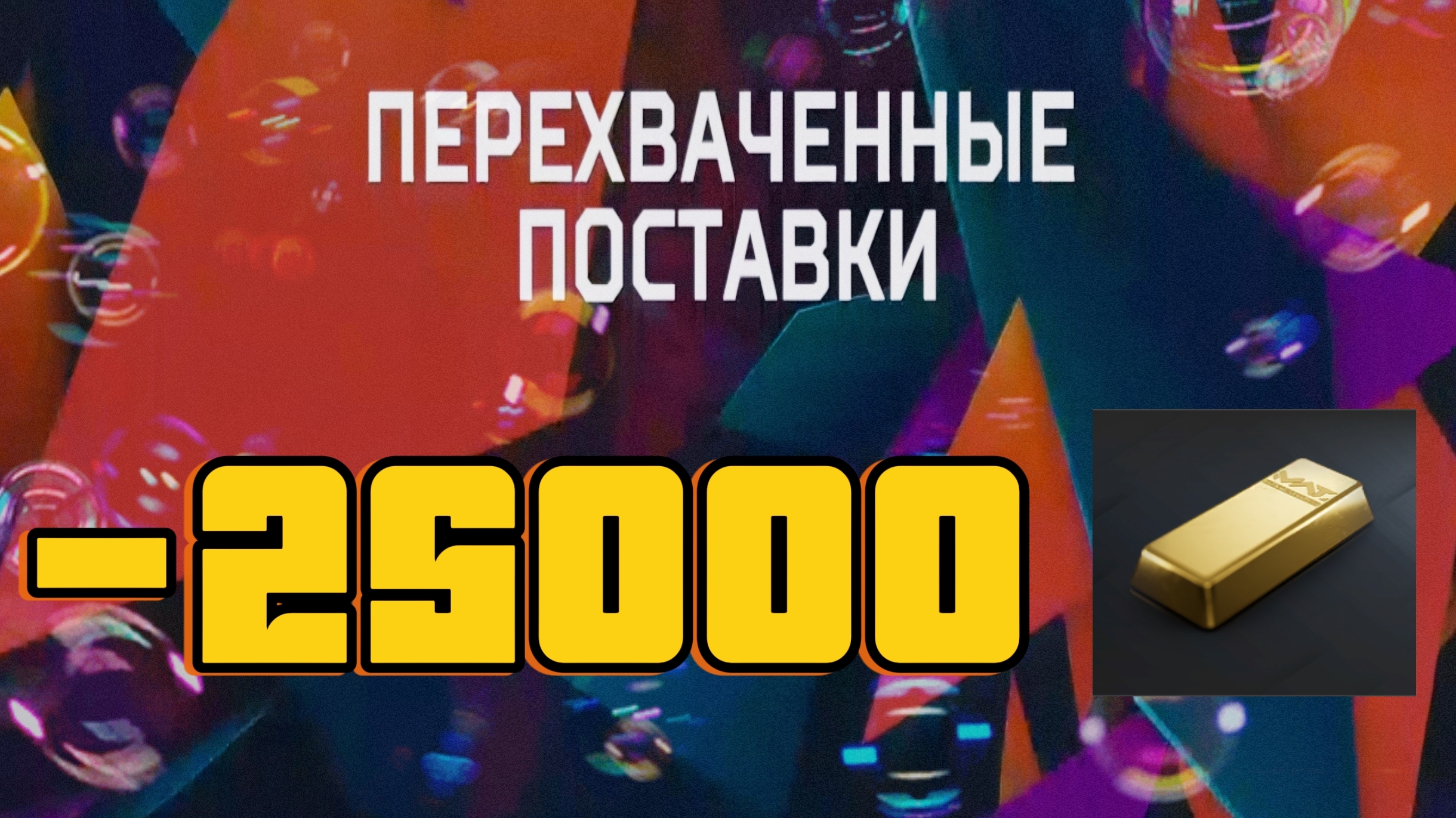 MWT Tank Battles. Улучшения.Крутим поставку!!!