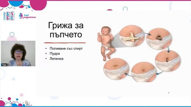 Безопасен дом за бебето. За какво трябва да помислим у дома, навън, при хранене, спане и игра? смотреть онлайн
