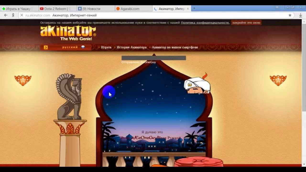 Он УМНЫЙ!!! смотреть онлайн