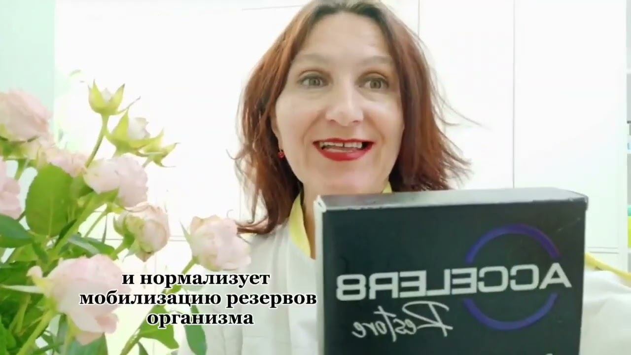 Польза ночного клеточного питания смотреть онлайн