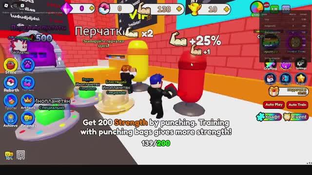 ярик играет в роблокс