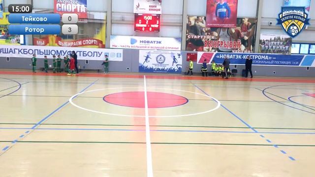 Кубок 2014 ДЮСШ Тейково - ДЮСШ Ротор смотреть онлайн