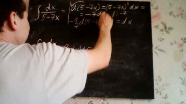 табличные интегралы пример 2 смотреть онлайн