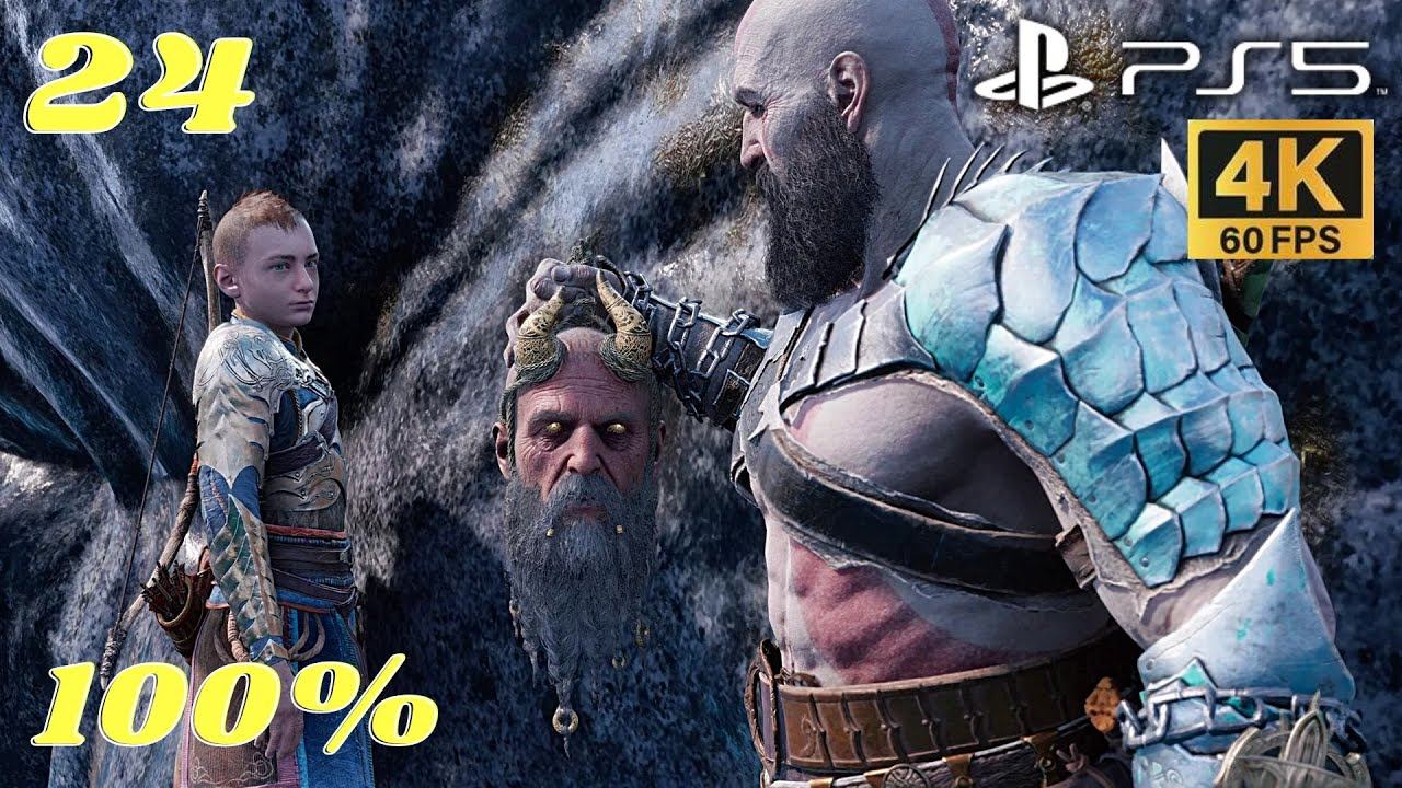 God of War Ragnarök | Part 24 The Weight of Chains | No Commentary 100% Playthrough PS5 смотреть онлайн