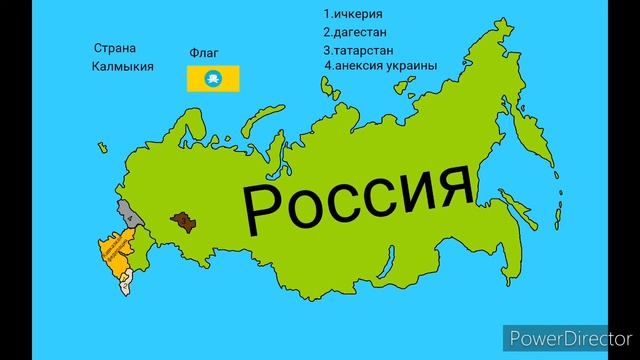 альтернативный распад россии смотреть онлайн