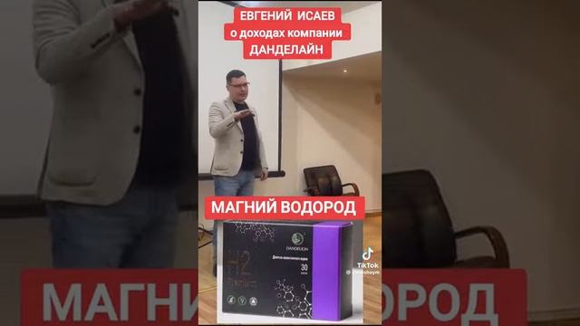 87074807533 бизнес млм сетевой компания новый 2024г мартинг план отзыв магний водород заказ кабыл смотреть онлайн