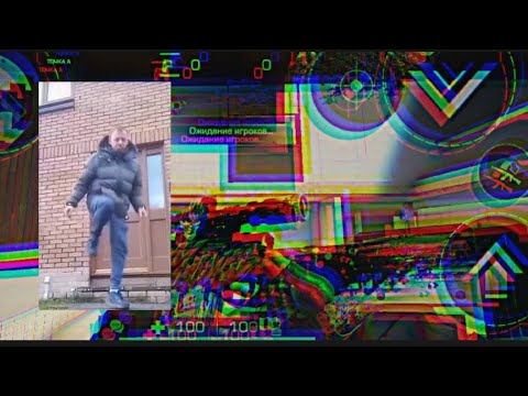 мувик стендофф 2 манера крутит мир смотреть онлайн