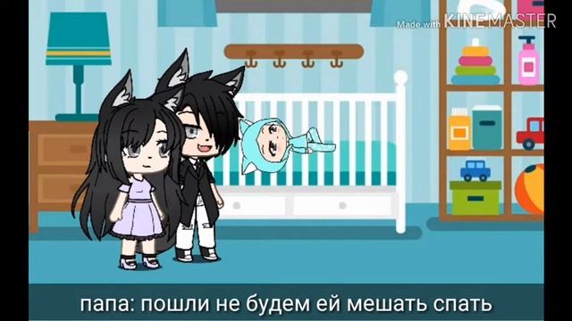 •плохой выбор•2 серия•Milafka :3• смотреть онлайн