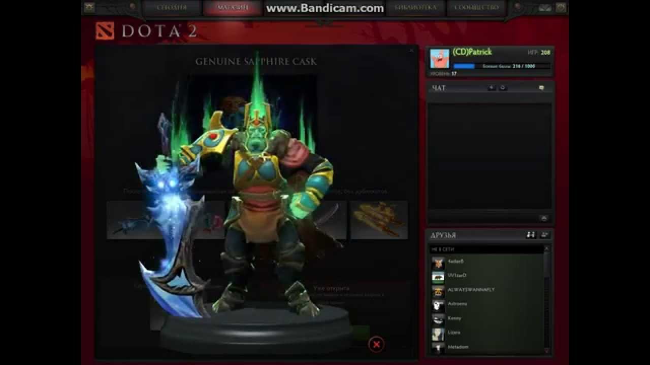 dota 2 открытие сокровищниц "DAC"2015 смотреть онлайн