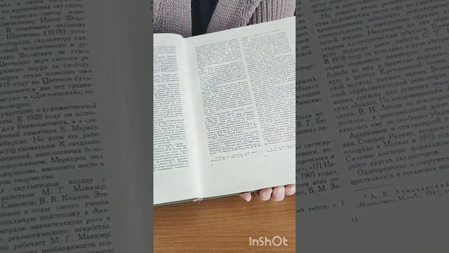 Уникальные книги, рассказывающие о спасении культурного наследия в годы ВОВ. смотреть онлайн